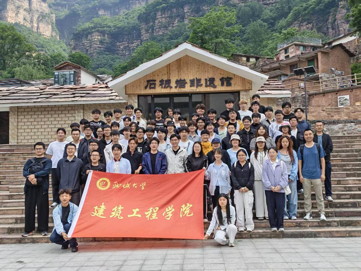 地质实习图片1.png