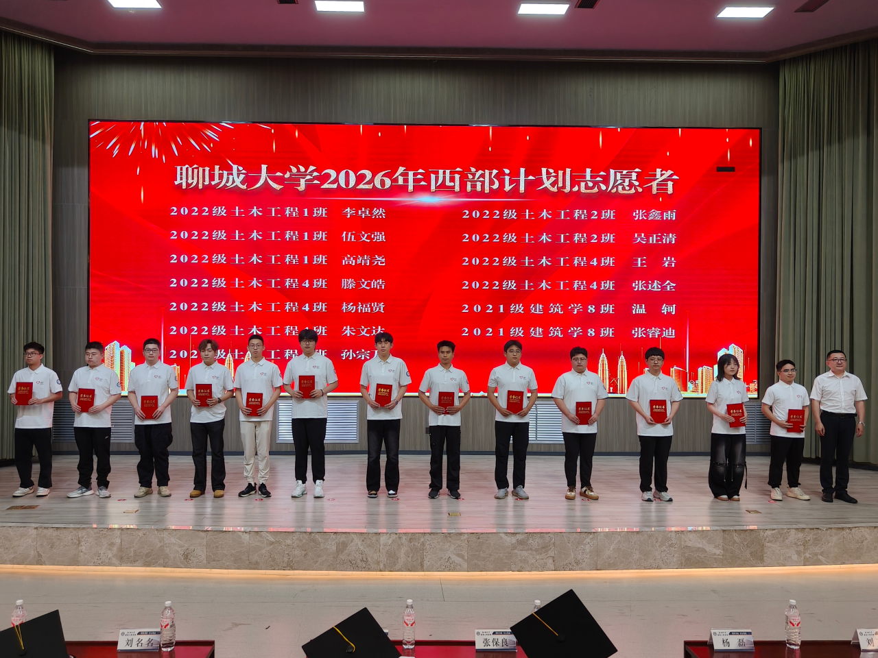 毕业典礼6.png