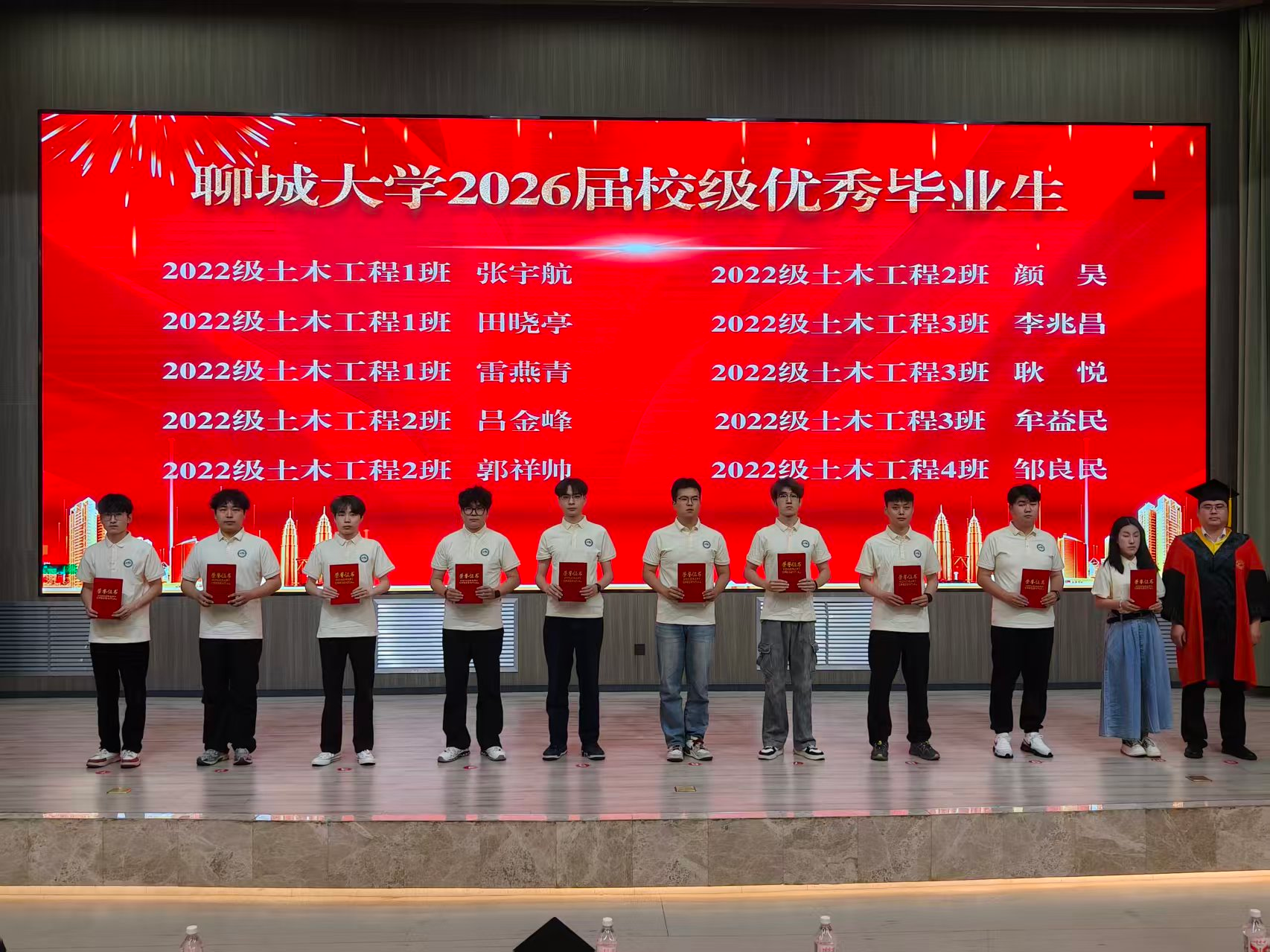 毕业典礼3.png