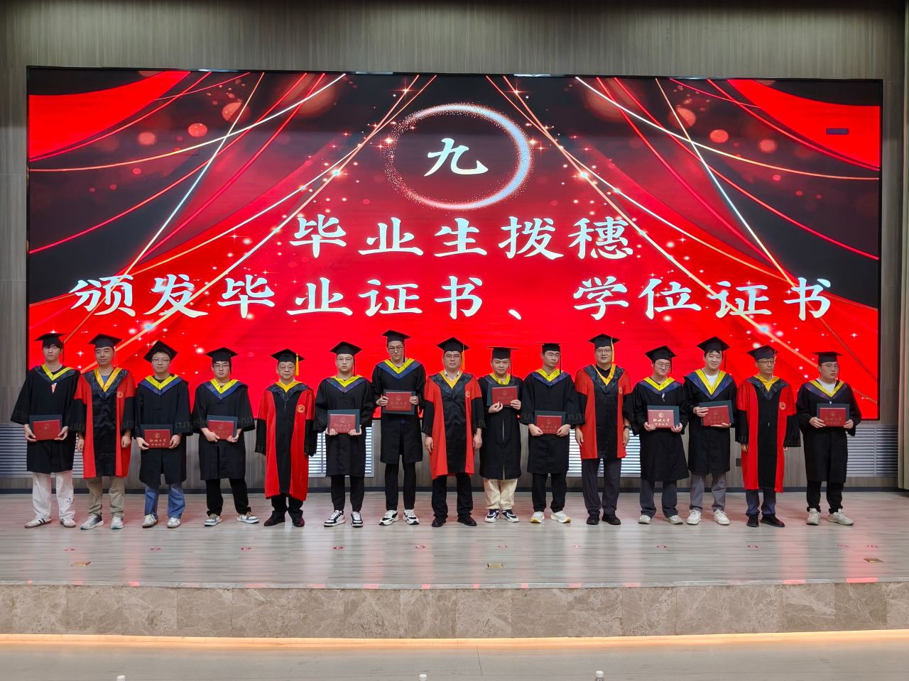 毕业典礼15.png