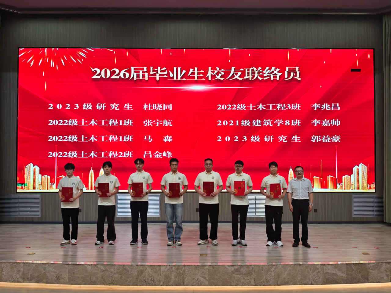 毕业典礼5.png
